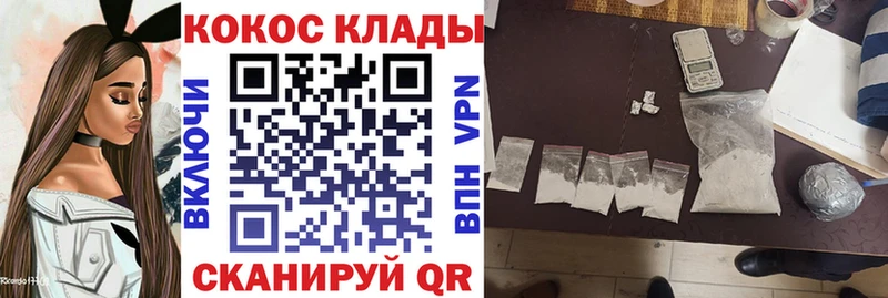 Купить закладку АМФ  Марихуана  Cocaine  Мефедрон  ГАШИШ  Мичуринск