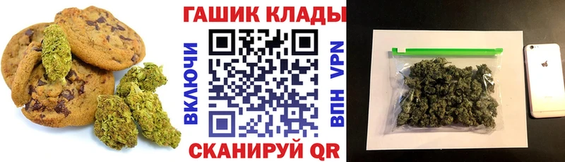 Cannafood марихуана  Купить  Мичуринск 