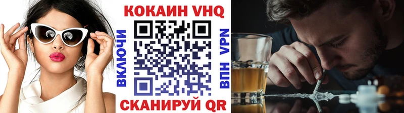 Купить где  Мичуринск  COCAIN Эквадор 