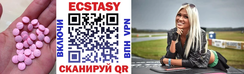 ЭКСТАЗИ DUBAI  Купить  Мичуринск 