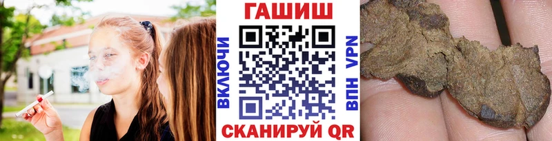 ГАШ Ice-O-Lator Мичуринск