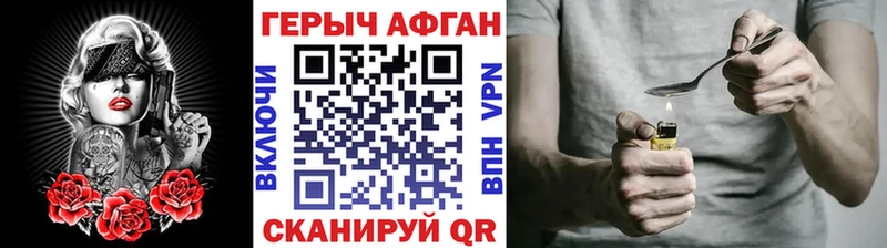 Купить  Мичуринск  Героин гречка 