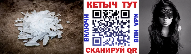 Кетамин ketamine  Купить закладки  Мичуринск 