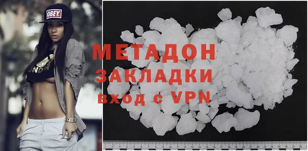 мяу мяу кристалл Елабуга