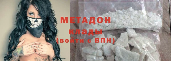 героин Елизово