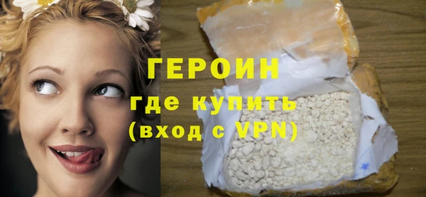 героин Елизово
