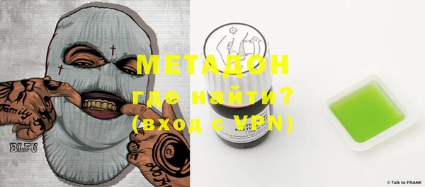 героин Елизово