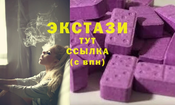 мяу мяу кристалл Елабуга
