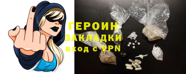 героин Елизово