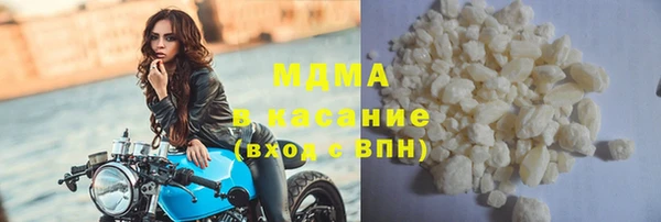 мяу мяу кристалл Елабуга