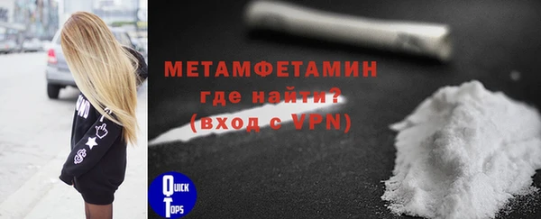 мяу мяу кристалл Елабуга