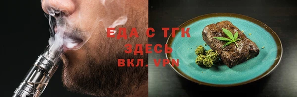 мяу мяу кристалл Елабуга