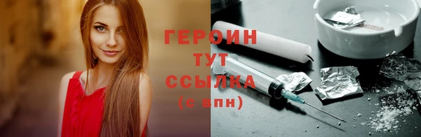 мяу мяу кристалл Елабуга