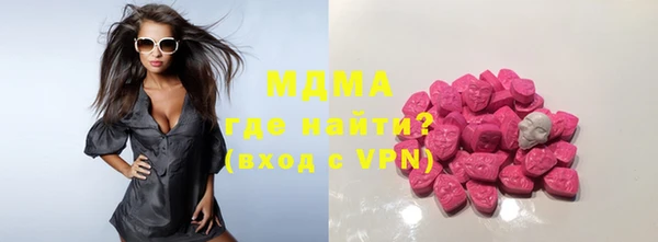 мяу мяу кристалл Елабуга