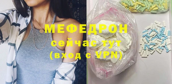 таблы Ельня