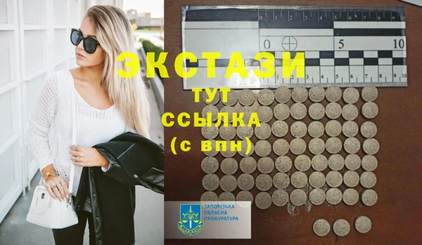 мяу мяу кристалл Елабуга