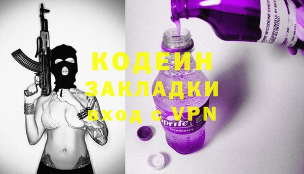 героин Елизово
