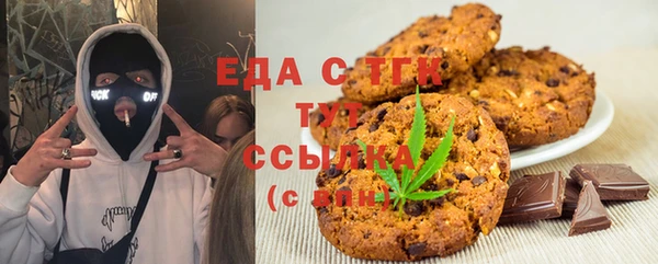 мяу мяу кристалл Елабуга