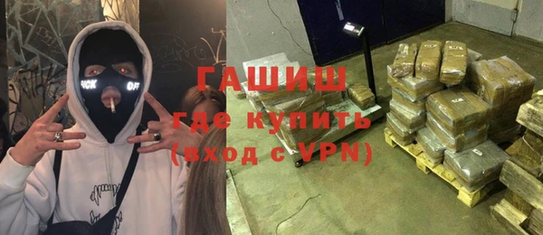 мяу мяу кристалл Елабуга