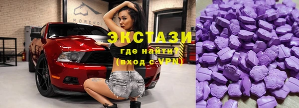 мяу мяу кристалл Елабуга