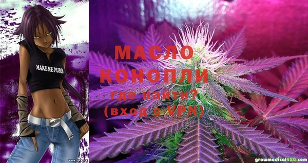 мяу мяу кристалл Елабуга