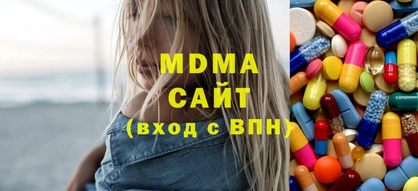 мяу мяу кристалл Елабуга