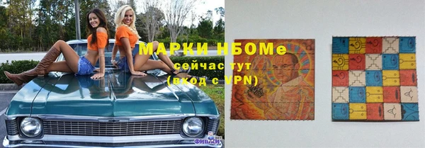 героин Елизово
