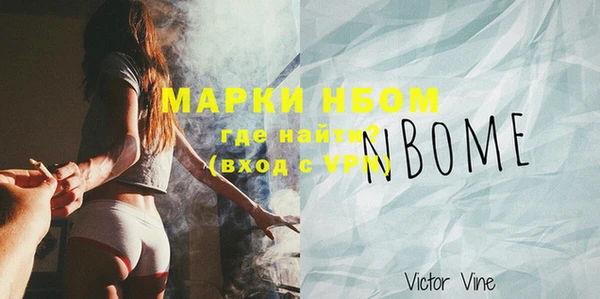 героин Елизово