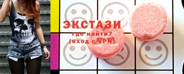 мяу мяу кристалл Елабуга