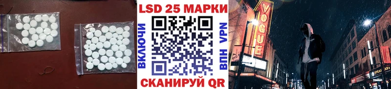 Лсд 25 экстази кислота  Купить  Мичуринск 
