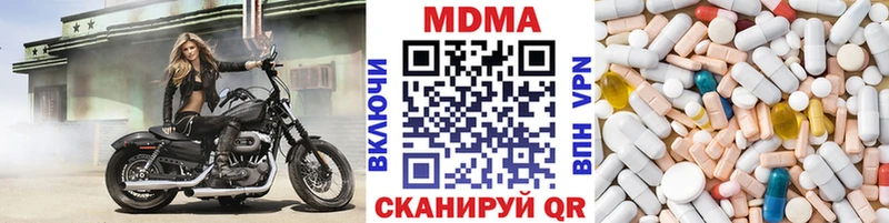 Купить  Мичуринск  МДМА молли 