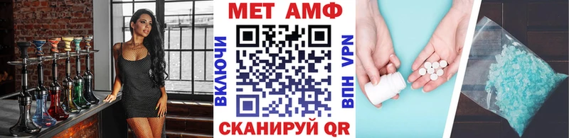 Метамфетамин пудра  Купить  Мичуринск 