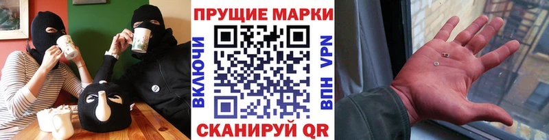 Марки NBOMe 1500мкг  Купить  Мичуринск 